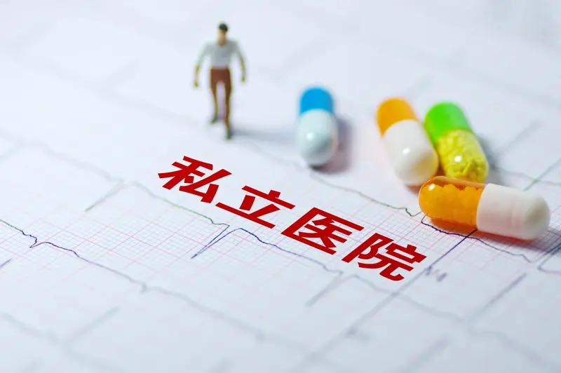 4月17日山西，患者在公立三甲医院挂号，却被医生介绍至私立医院就诊，检查后不久离