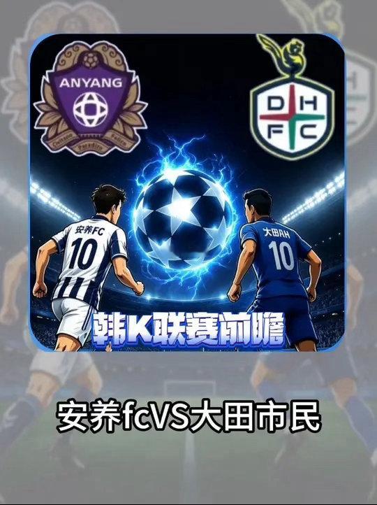 📅今日赛事预告📅联赛：周三---韩职 ---18:30球队：江原fcvs全北