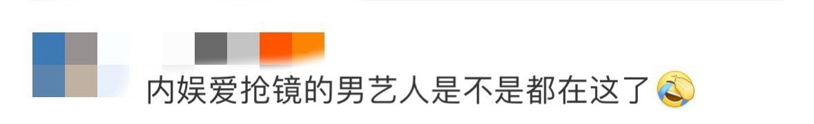 拍完照你们还回内娱吗 被《快乐趣吹风》的路透拍照场景笑到！秦昊和高瀚宇挡得志胜看