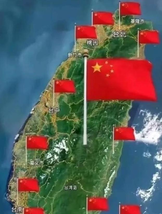 别再喊收复台湾了，也不要说回归了，根据国际法和中国法律，台湾1945年就已回归中