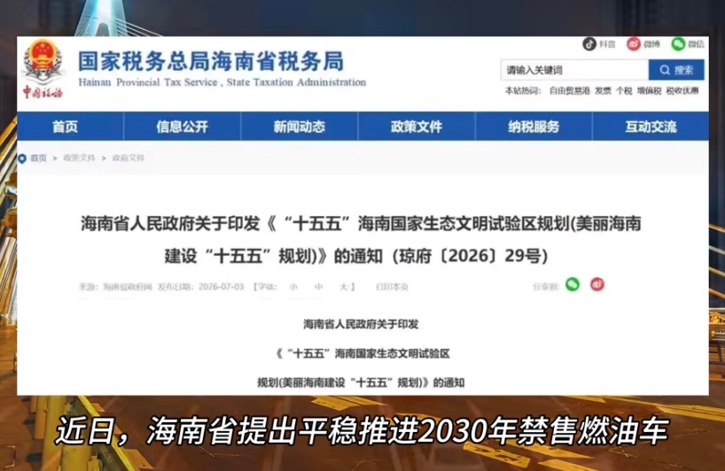 燃油车正加速崩盘中国燃油车只剩最后一根续命稻草翻完2026上半年车市数据，才发现