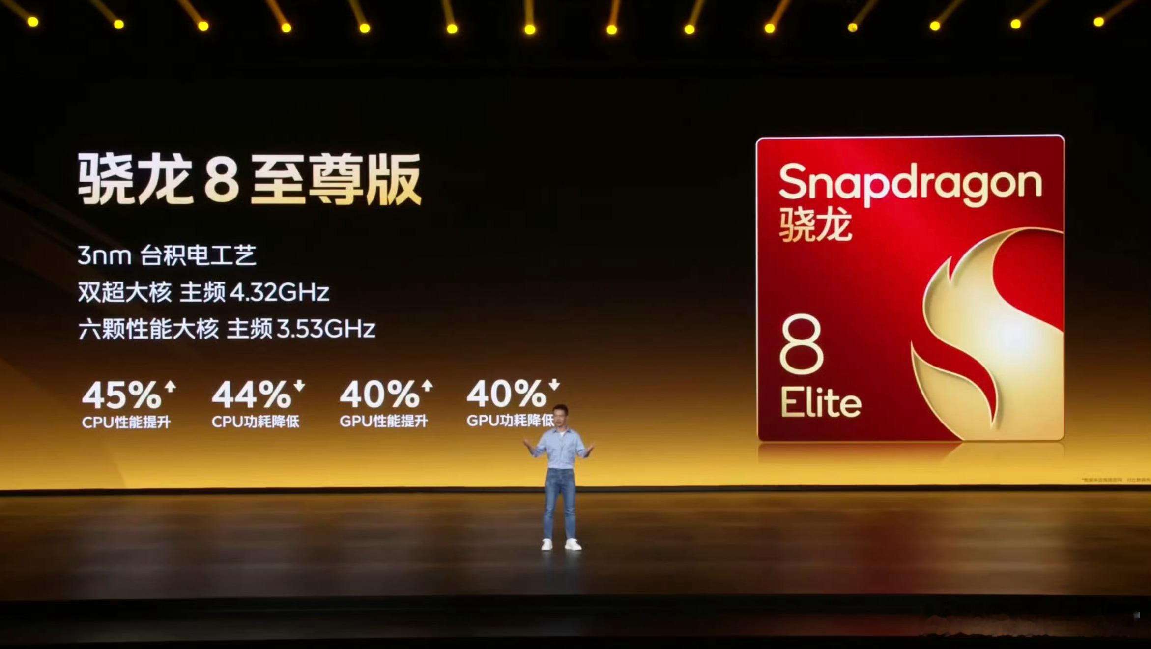 iQOO Neo11搭载骁龙8至尊版 + 自研电竞芯片Q2，LPDDR5X Ul