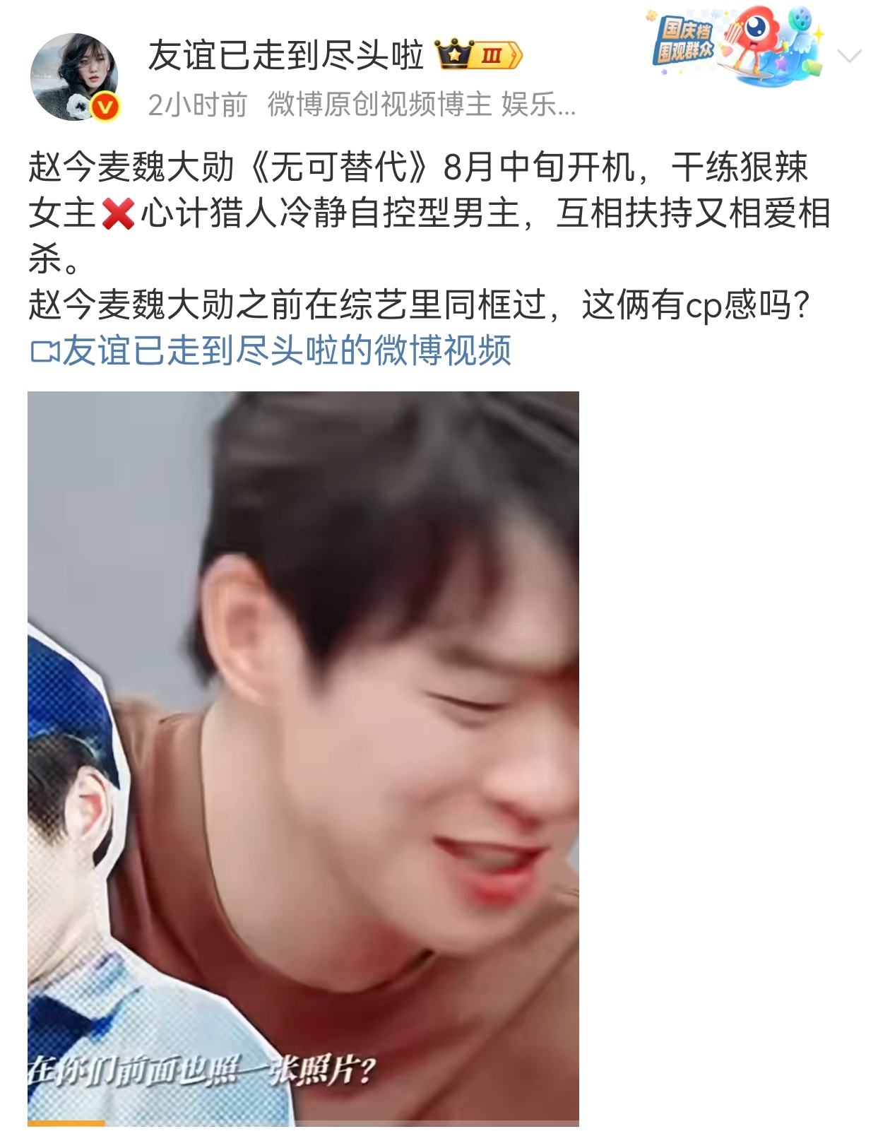 就。。。有点极端吧要不搭太不像能爱上她的，要不搭她太不可能爱上的。。。 ​​​