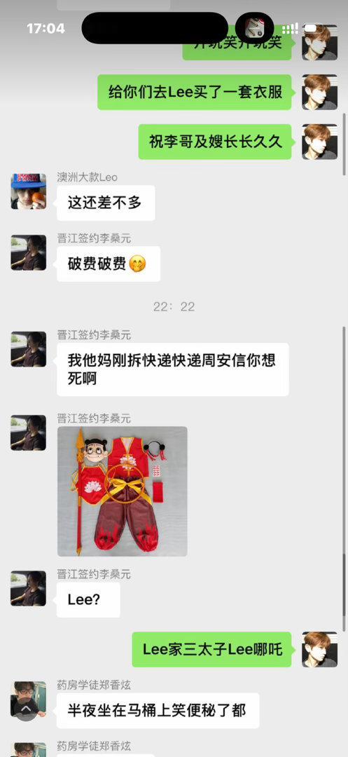 劳资真的笑吐了