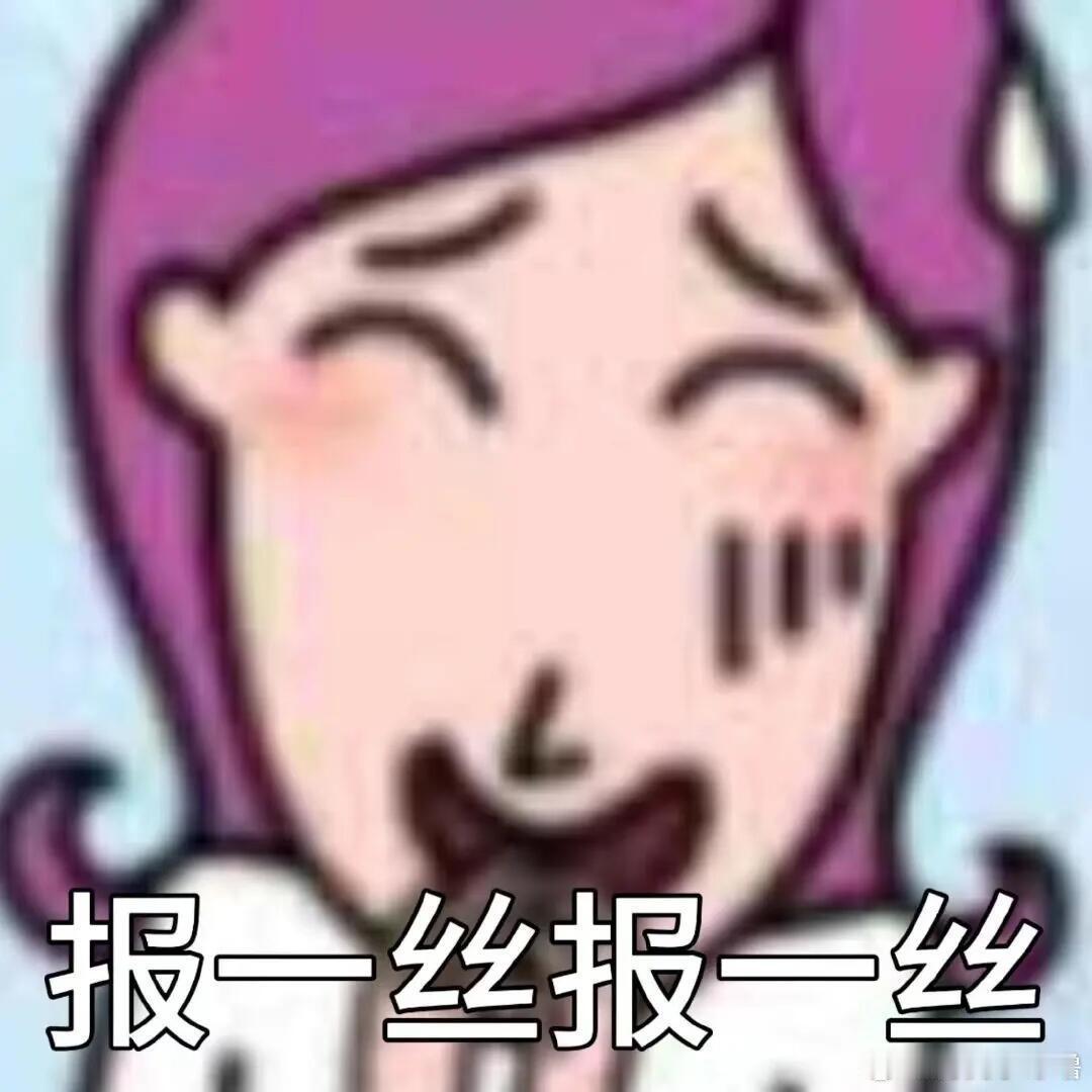 白鹿也被泼水了所以究竟要怎么样  换着花样空降嘿rs引导舆/论断/章/取义  白