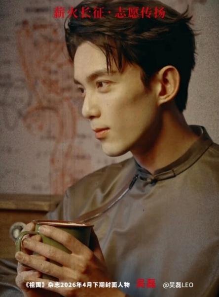 这次的分量，说实话有点狠了——《祖国》杂志这么多年，第一次把封面给到演员，这已经