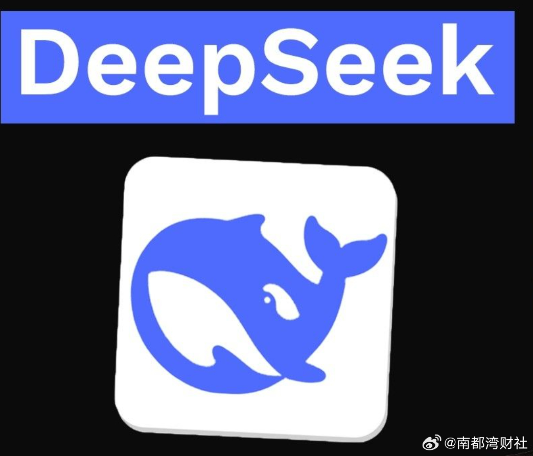 【#DeepSeek概念股大火# #DeepSeek多只概念股涨停#】蛇年首个交