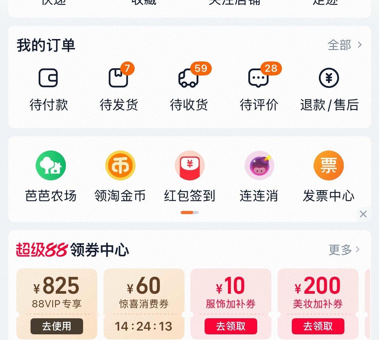 新家的94个快递📦 