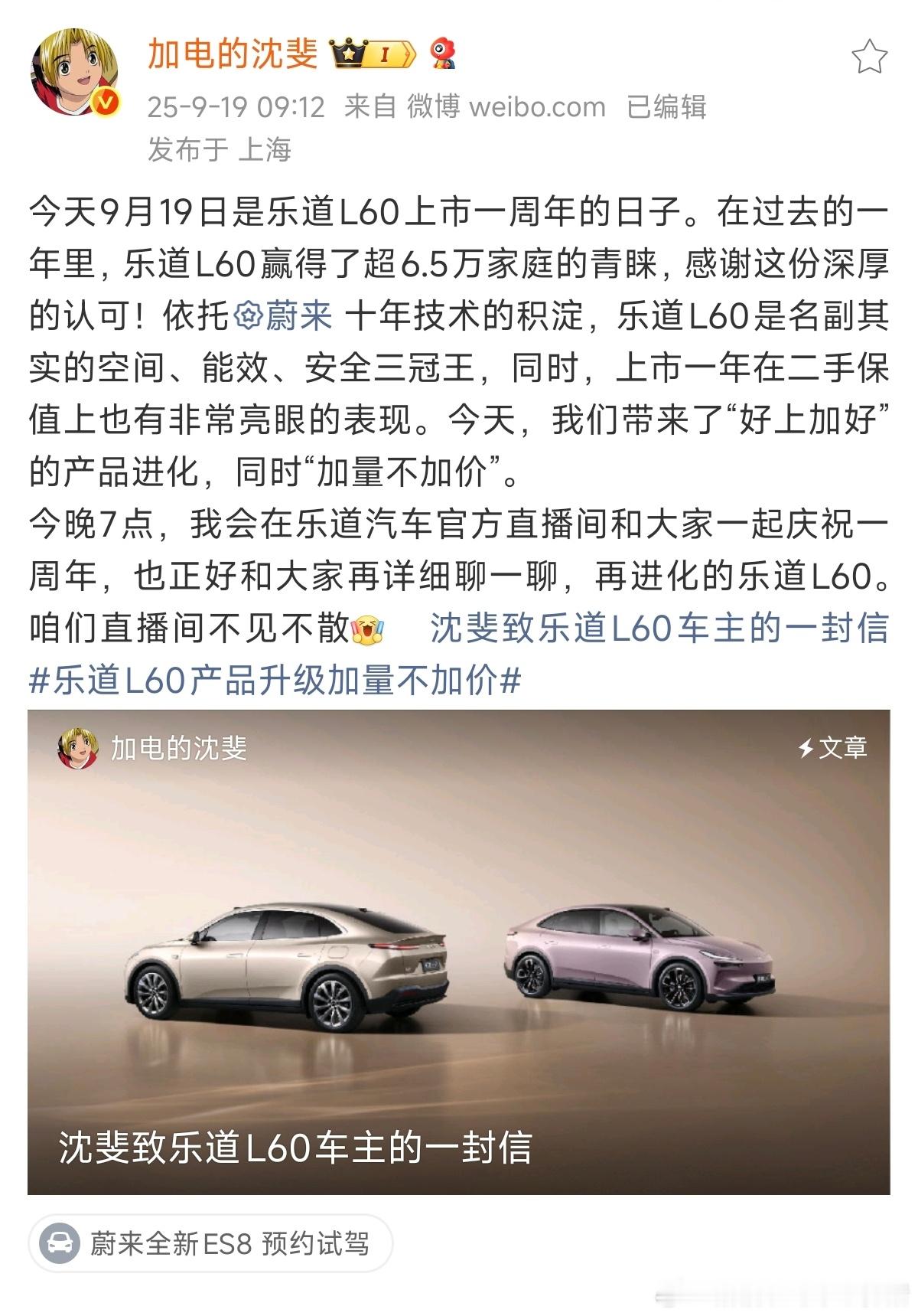 开其它电车，随着时间的推移，因为电池健康的下降，续航也会随之下降📉没想到我的乐
