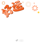 周五早，明天就要高考了，突然好紧张呀，大家祝我好运[爱你] ​​​