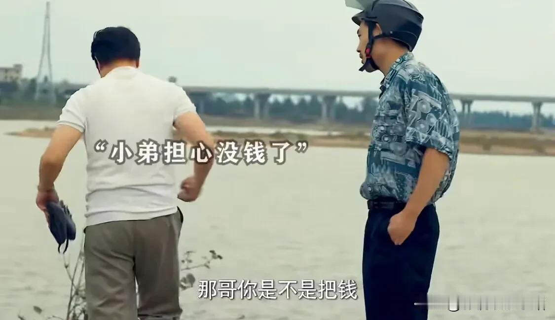 《猎冰》最新剧情：阿龙太搞笑了！黄宗伟把600万给老婆了！

阿龙（担心）：哥、