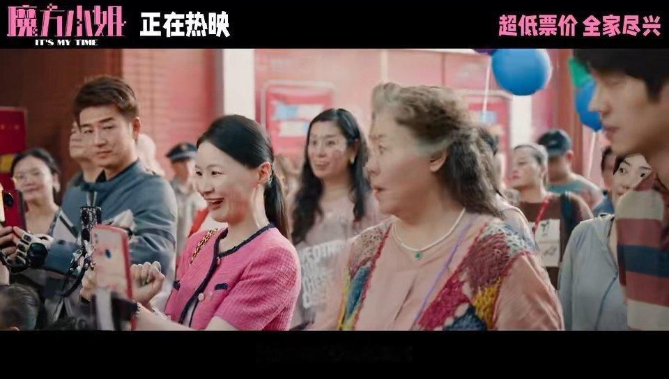 杨紫琼萨日娜金靖演我和我对家 萨日娜在台下记高光时刻的样子太真实了，我跟闺蜜看比
