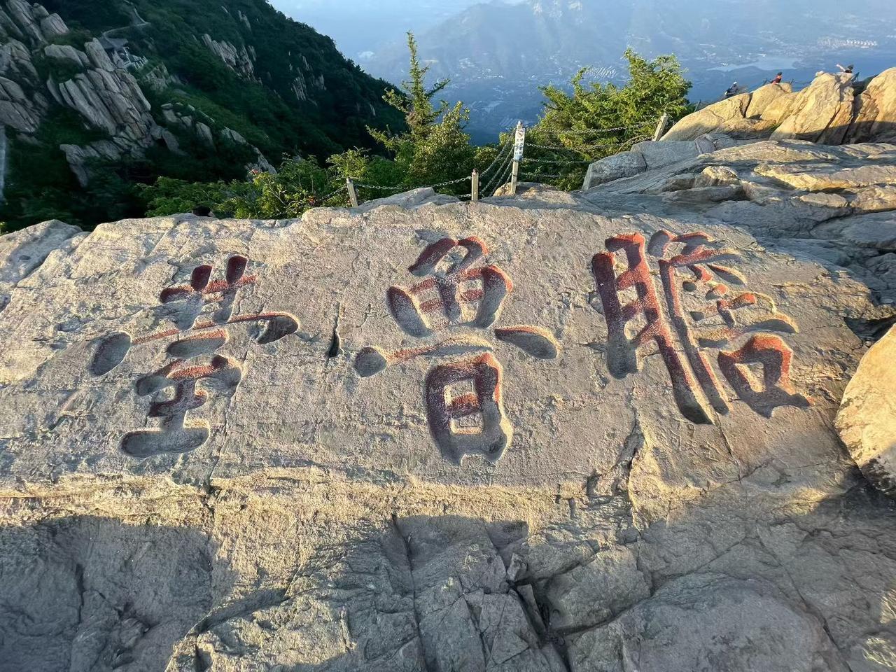 谁知道泰山顶上的“瞻鲁台〞是谁题写的吗？