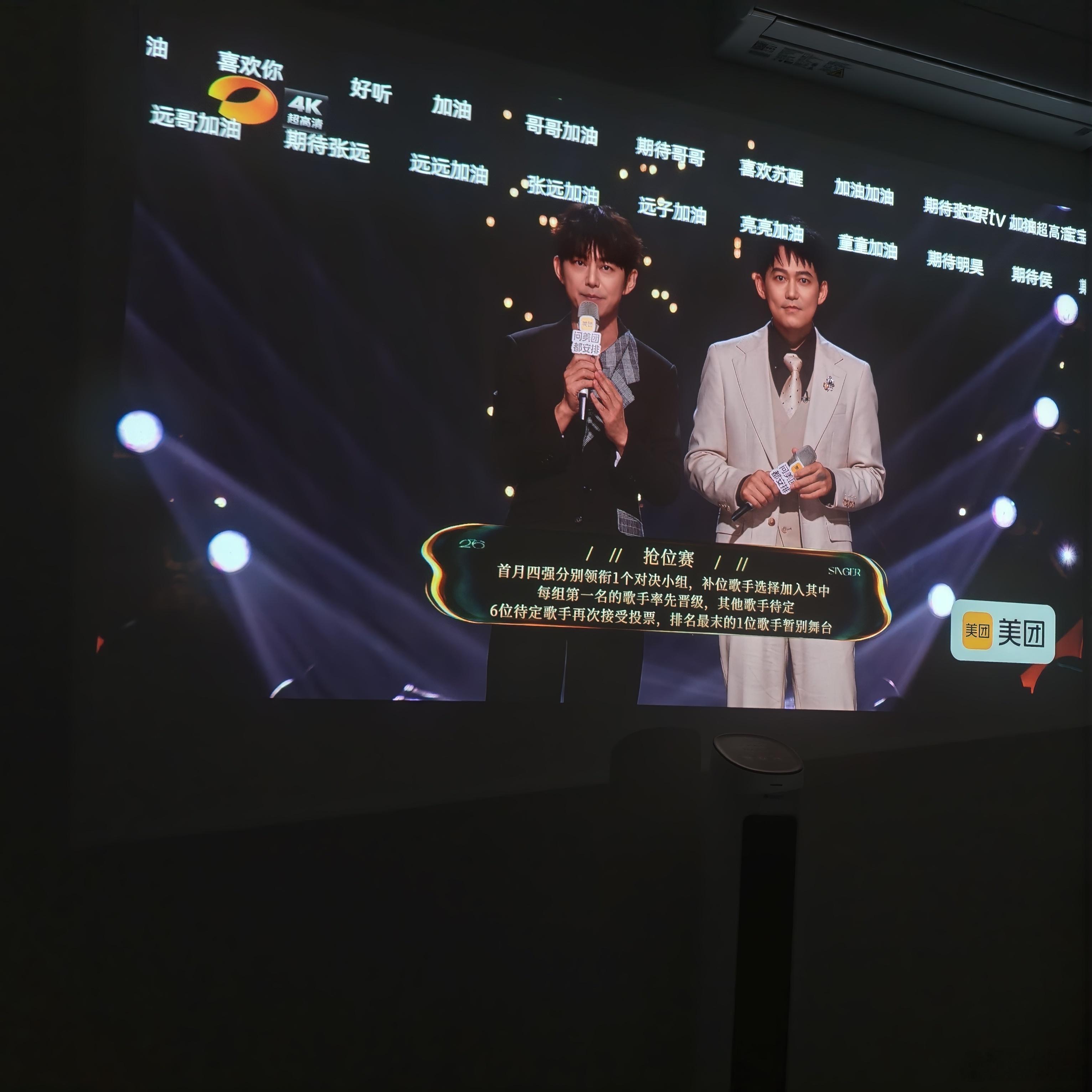 歌手直播 妈呀 今晚有10个人啊，要播完要11点了吧。 