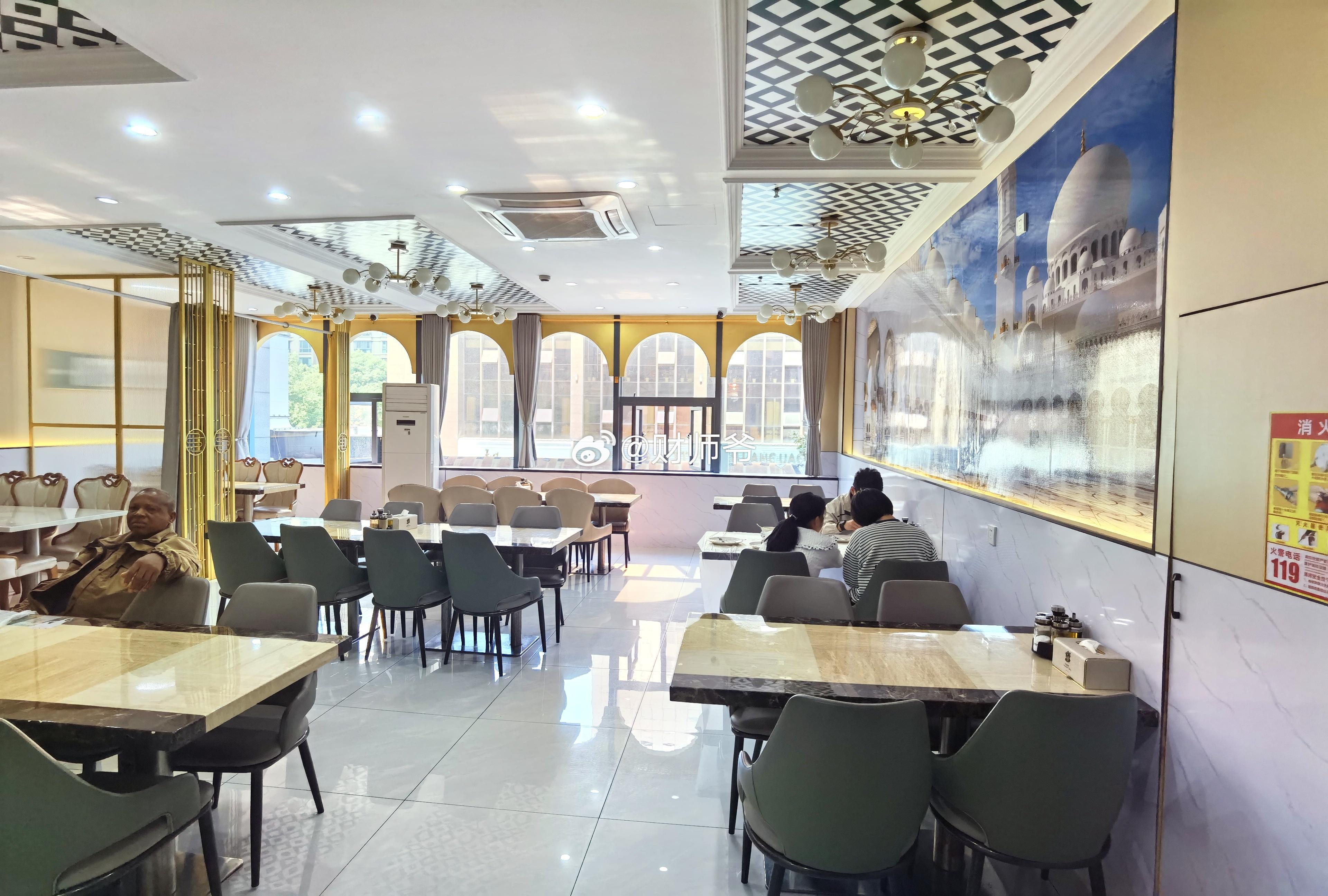 快吃遍柯桥区所有的中东餐厅了。[允悲]  ​​​