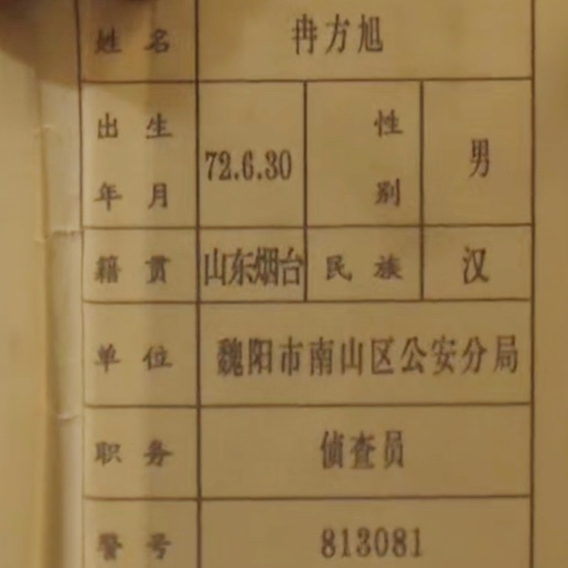 小冉生日快乐🥹 