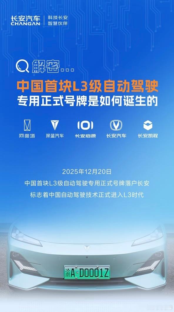 L3级自动驾驶有多智能汽场全开 L3级自动驾驶就像你终于找到了一个靠谱的"代驾搭