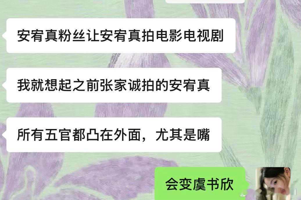 不是我说的 ​​​