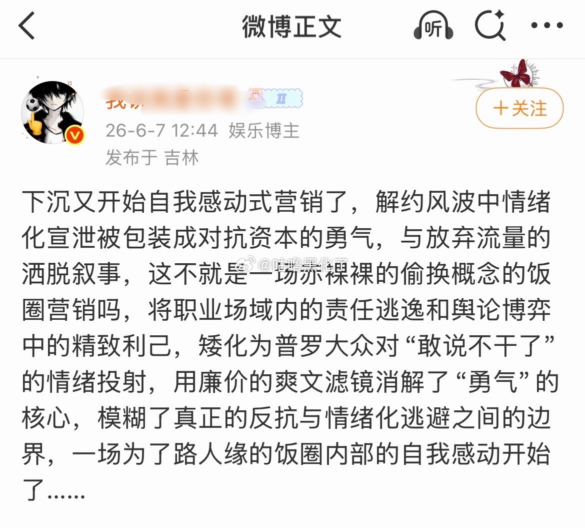 豆包收费就老实了