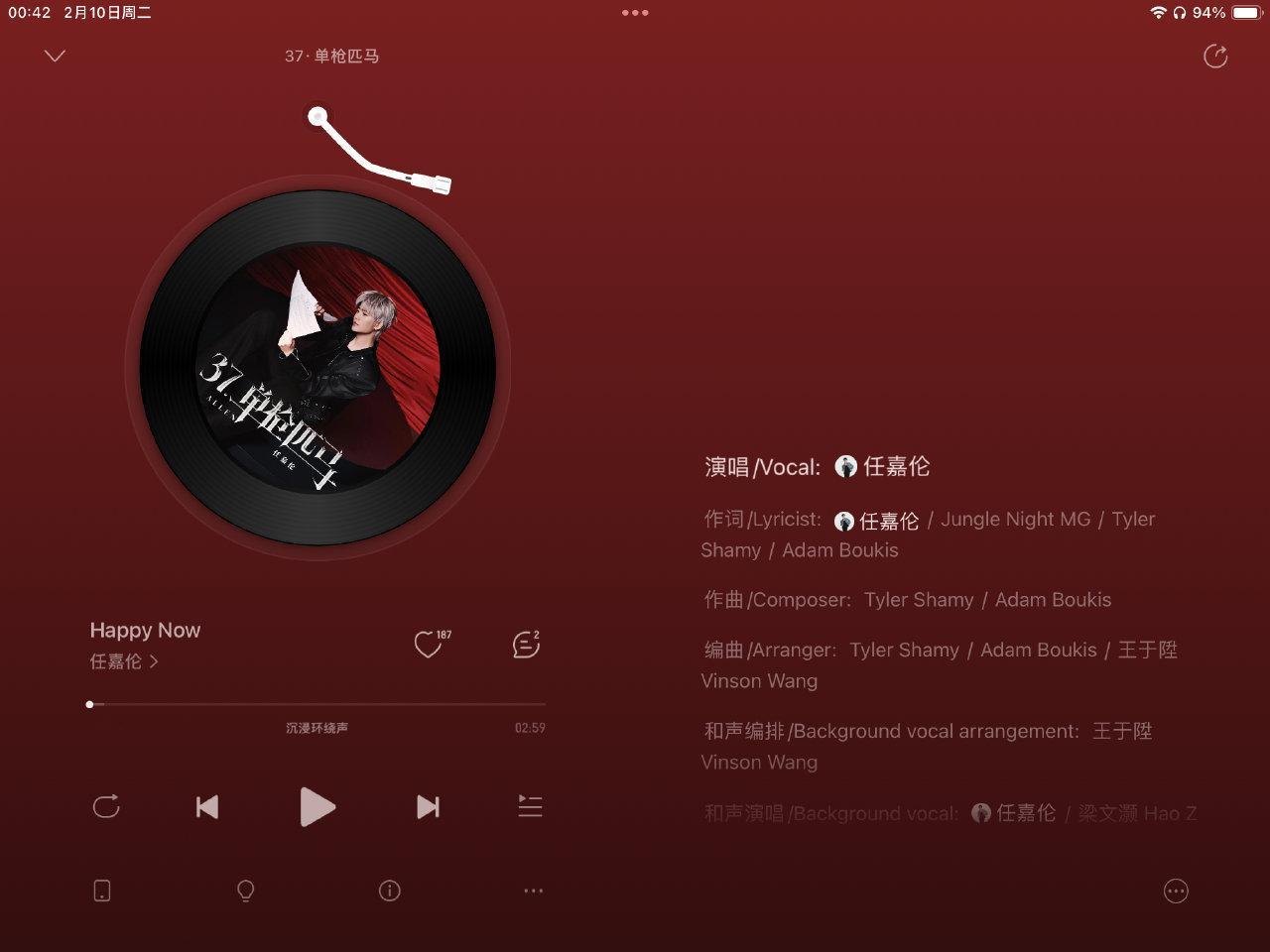 哇塞：任嘉伦新专辑37单枪匹马，11首歌有7首任嘉伦参与作词作曲，其中2首词曲全