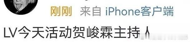 LV 大秀拉开帷幕，贺峻霖用富有感染力的声音点燃现场。从介绍设计师理念，到引导观