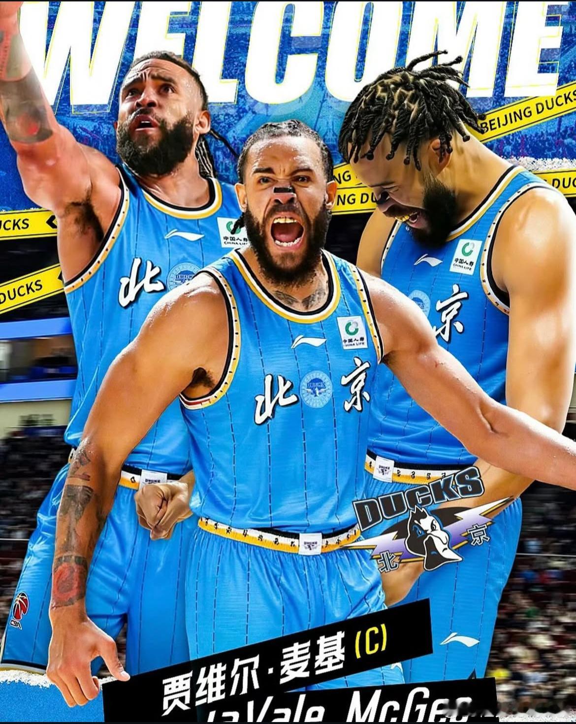38岁老将麦基加盟CBA北京首钢队，预计春节后到队。 