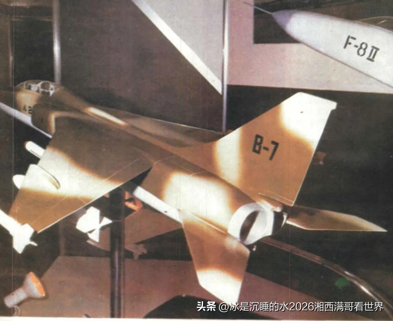 图一是上个世纪八十年代末《航空知识》杂志刊登过的英国范堡罗航展公开展出的中国最新