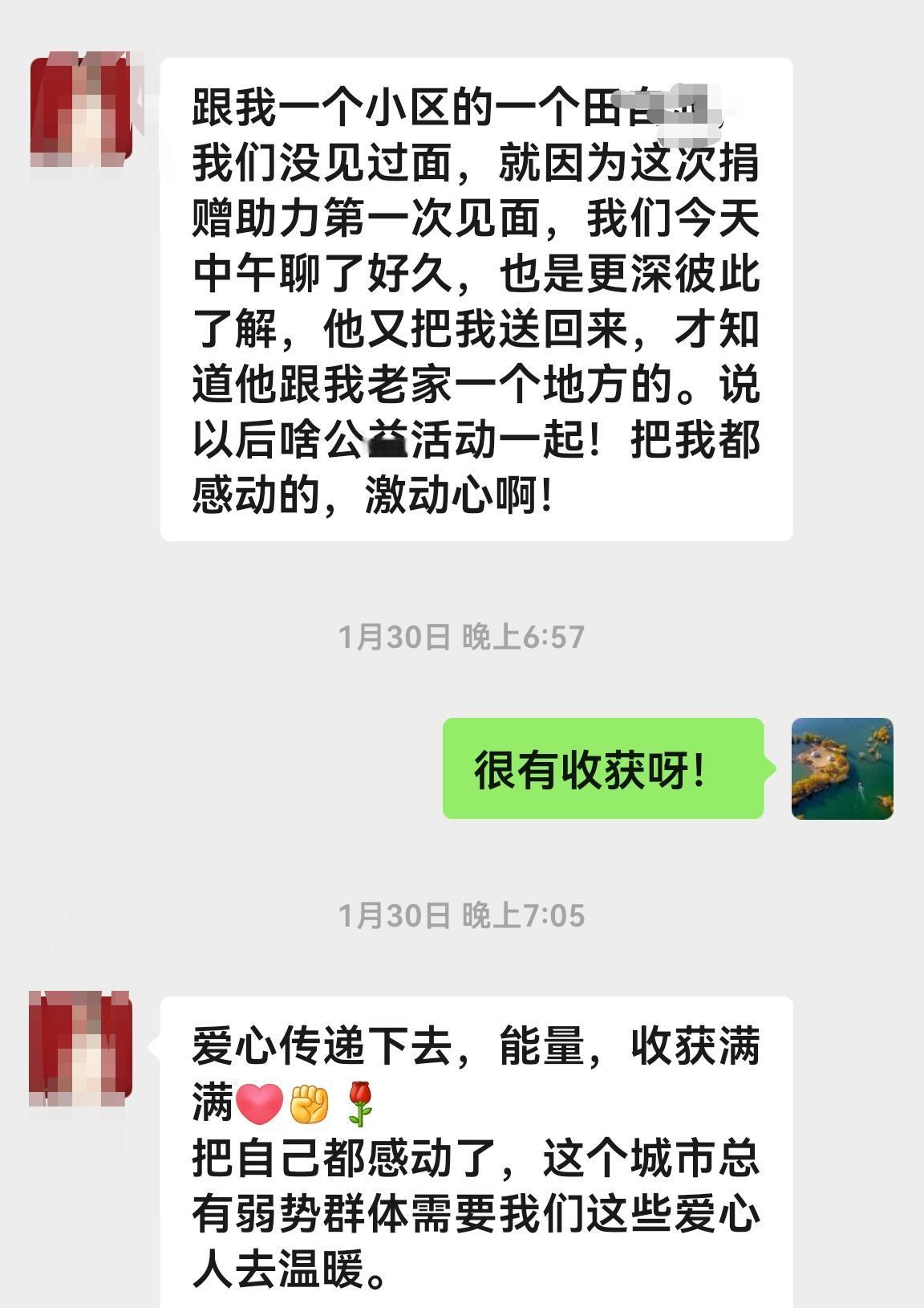 今年出我在直播间发动粉丝们做公益，给七彩虹残疾人托养中心捐款捐物。我抖音直播间人