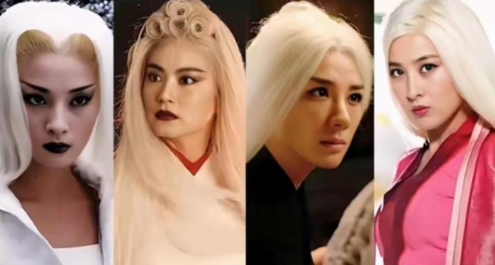 这几版白发魔女，都是那几位演员，有点没认出来，你认出来了几位？