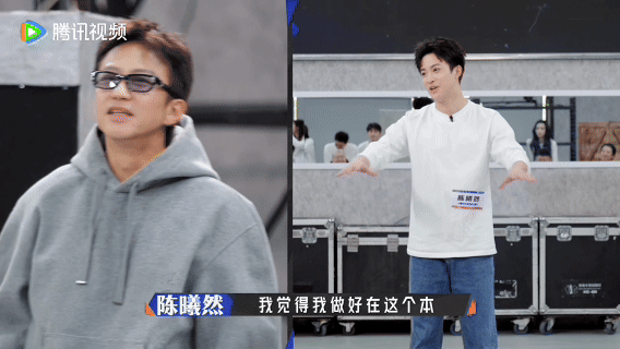 05生的精神状态还是太超前了 邓超让陈曦然火了带带他被邓超要求演黑帮老大打篮球，