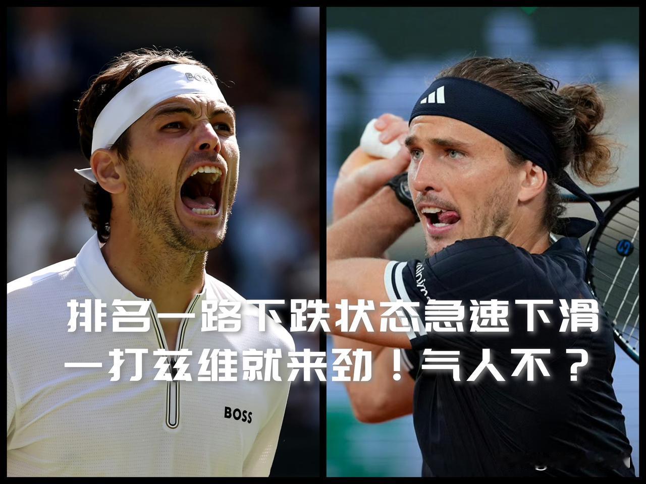 【排名一路下跌，状态极速下滑！一打兹维利夫就来劲，你说气人不？】

ATP哈雷5