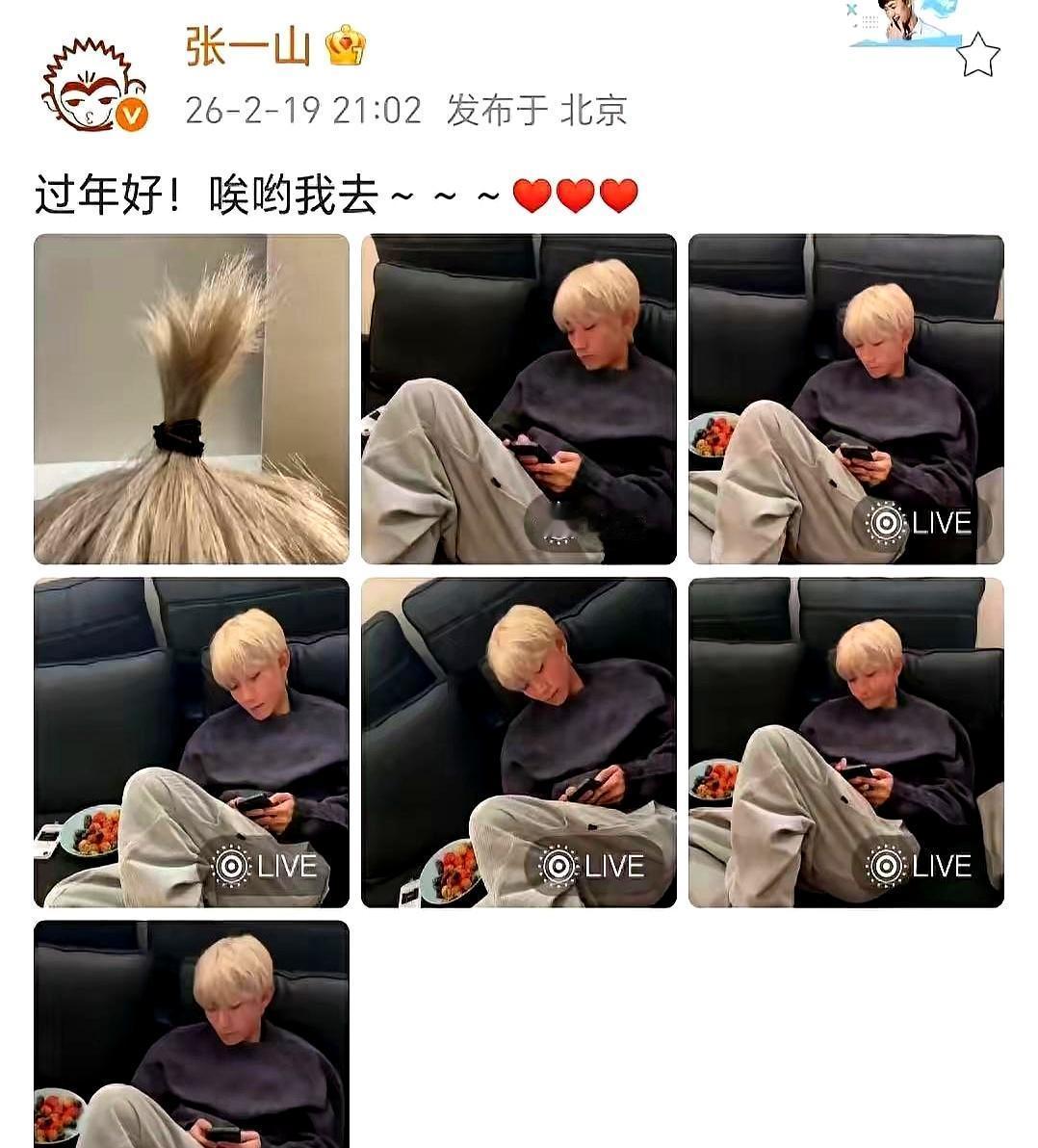 别传张一山垮了 真相比你想的清醒多了
 
他早年拍夜戏熬出胆囊炎胃病 2025年