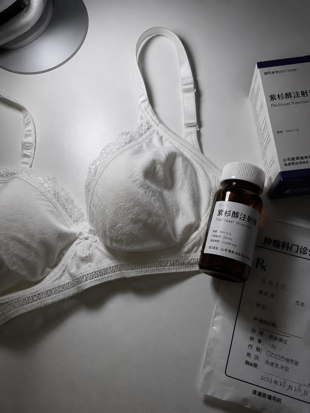 紫杉醇往内衣里加？我刷到这条广告的时候差点把手机扔了。

屏幕上那行字写着“紫杉