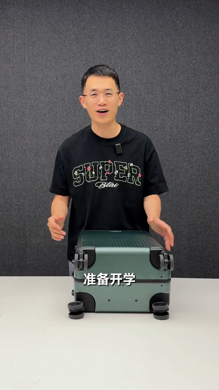 准备开学了，学生们上学都带什么小米电子产品？ ​​​