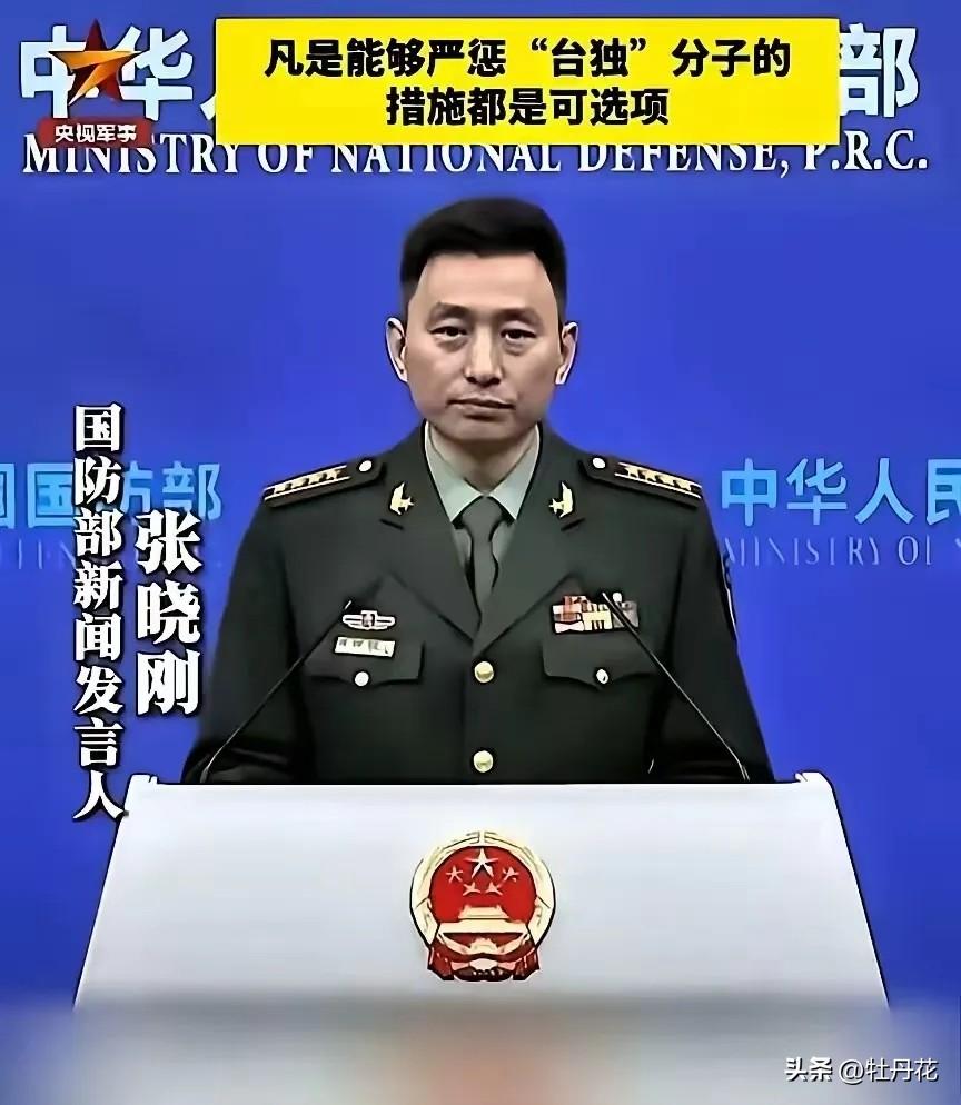 解放军首次把“斩首”的话给撂明了。解放军这次说话一点不绕弯，直接点明会用斩首行动