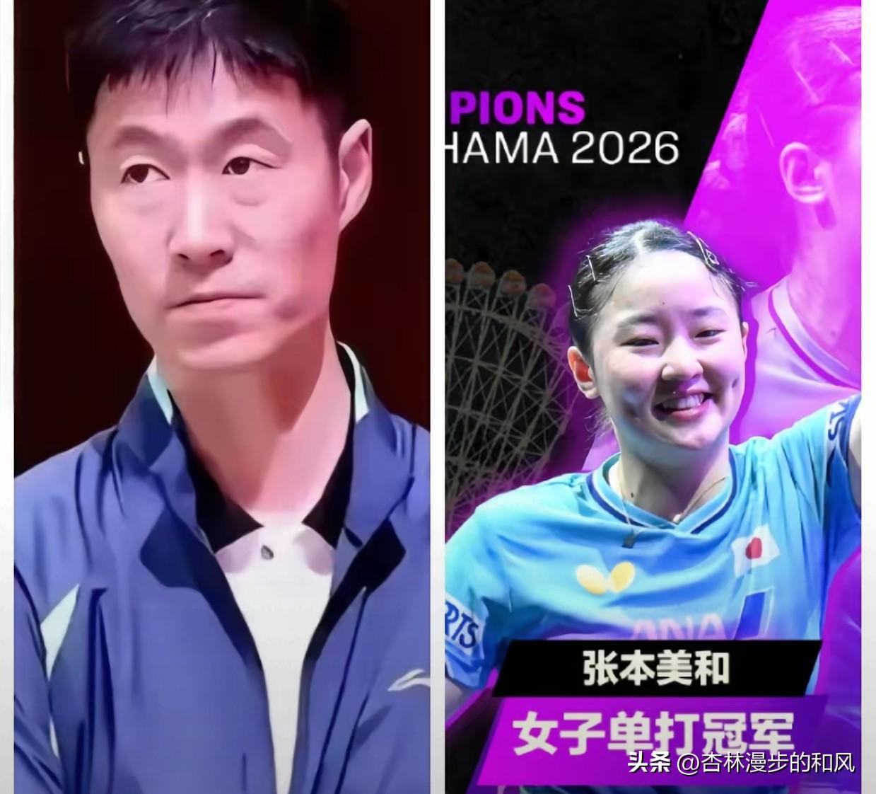 彻底撕破脸了！
国乒在横滨颗粒无收，
不是跟谁撕，是国乒遮羞布被一把扯下来了。