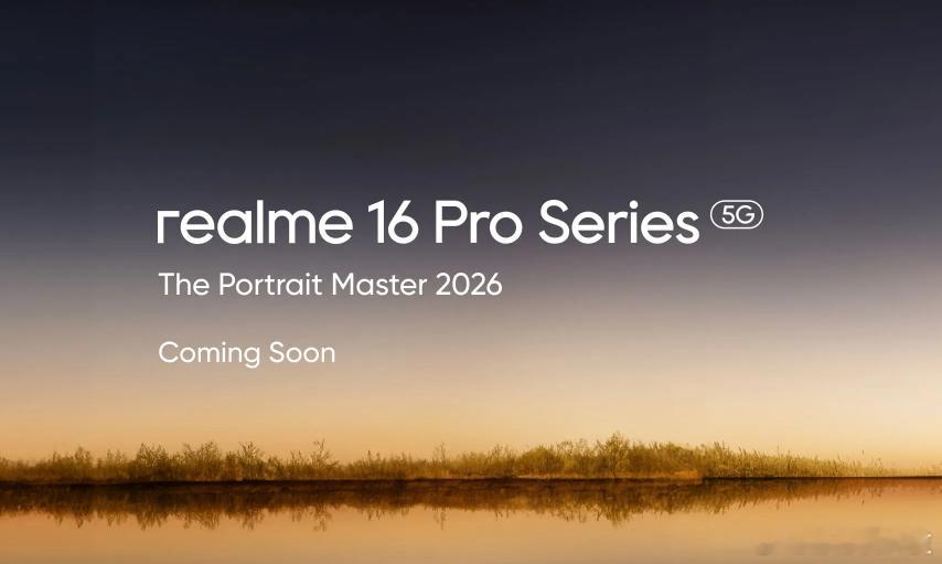 深泽直人再次发力了，真我16 Pro系列这个外观设计，满分100分各位能打多少分