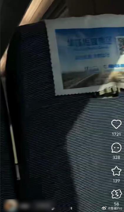 女子称高铁提醒小孩太吵被家长扇头怎么小孩吵还不让人说了 ，🐴的 这家长真的无法