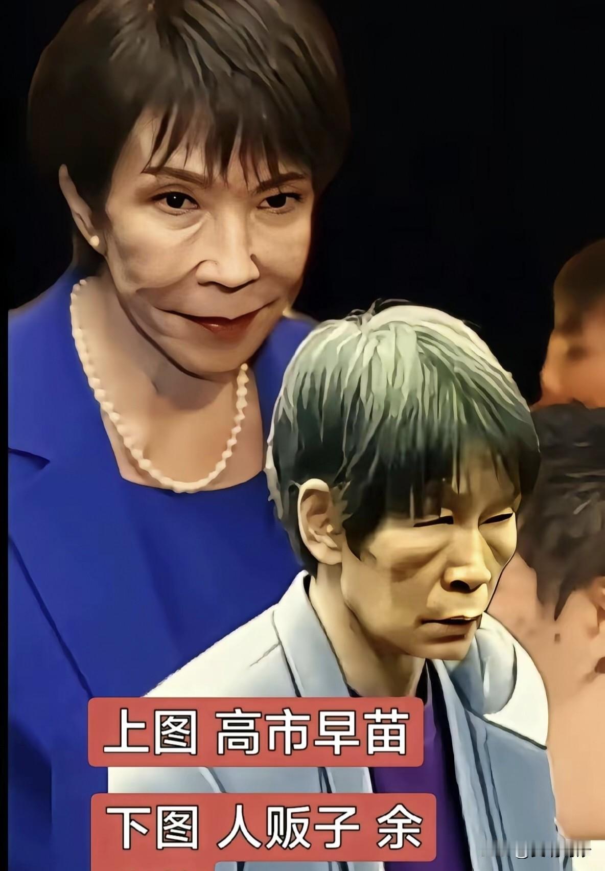 一张丑脸像妖怪，张口就把谬论摆。
妄谈台海充强硬，蚍蜉撼树不要命 。
错抱老特当