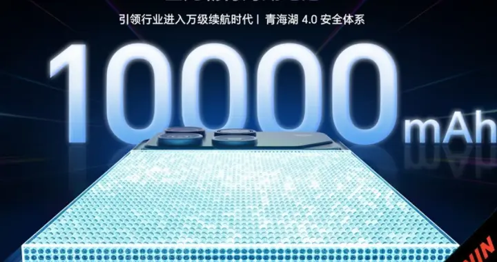 手機電池突破10000mAh：續航焦慮真的終結了嗎？