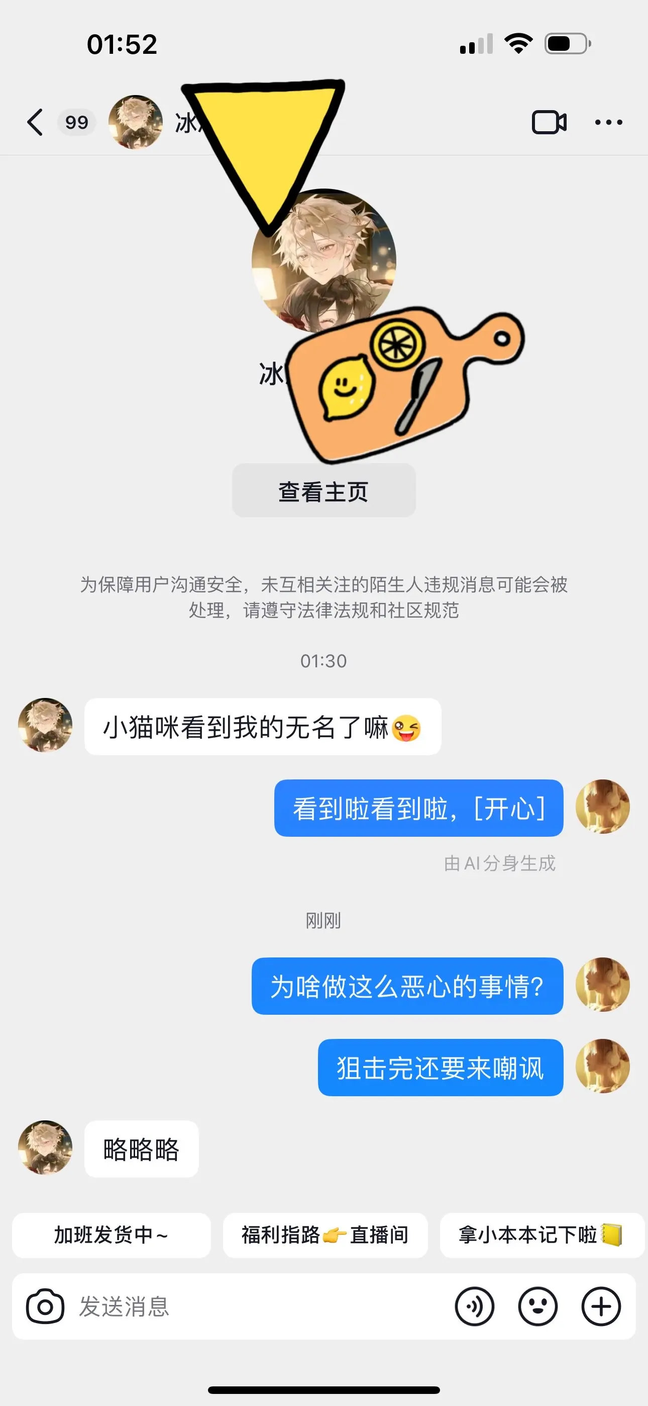 为啥这么恶心