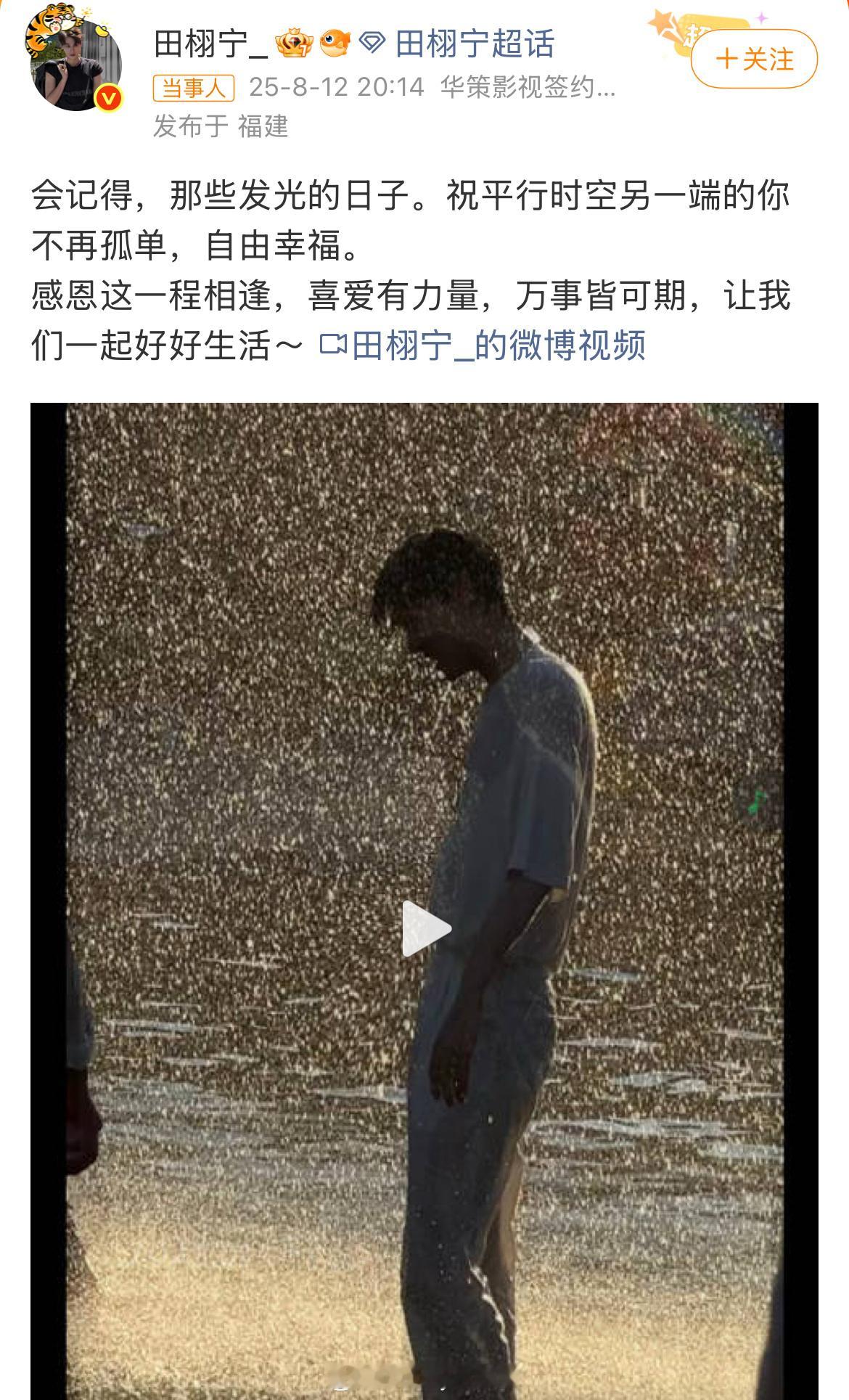 梓渝小作文呢田栩宁发文告别后，梓渝也发文了，都在做最后的道别。 ​​​