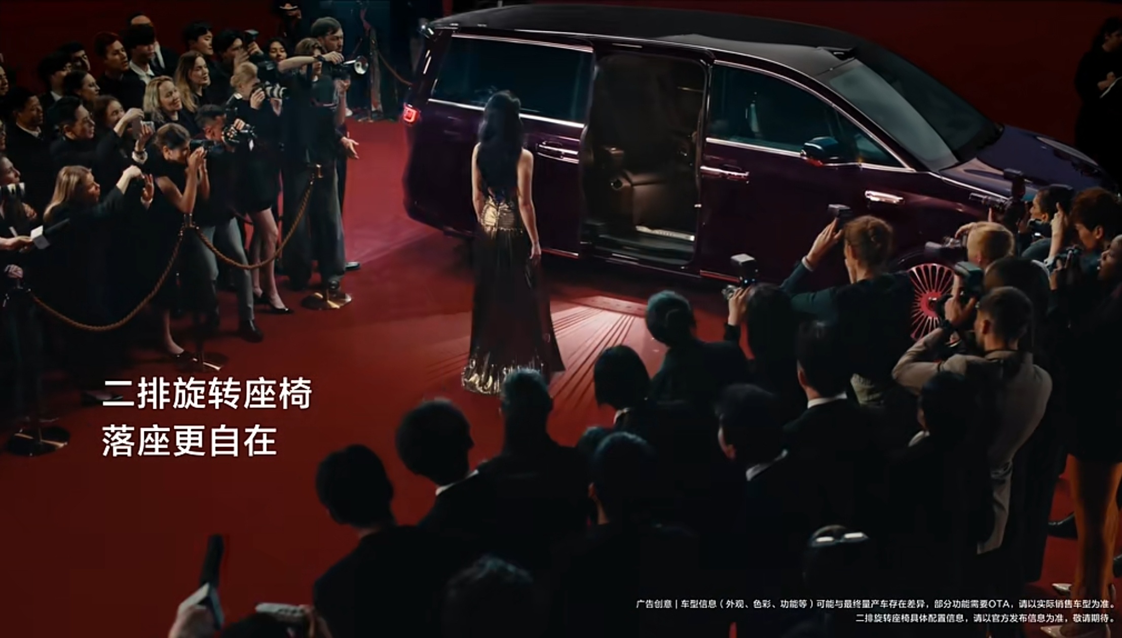 智界 V9 首发智能交互式侧门光毯，人靠近时自动点亮、开门，二排旋转座椅联动，仪