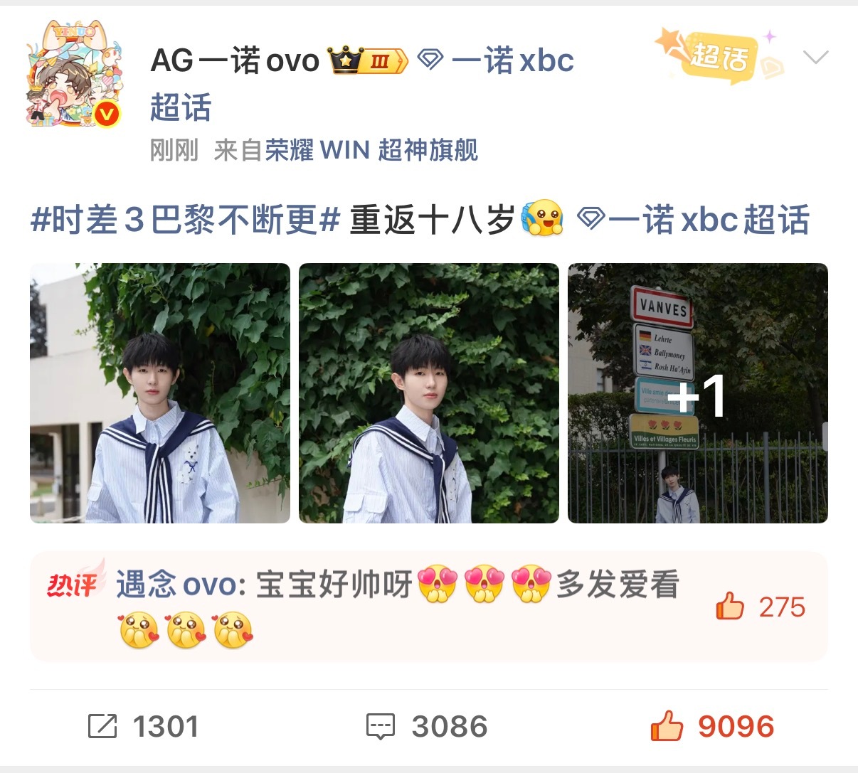 诺诺新发微博的直达🔗 没pf的宝宝再点点👍🏻1️⃣网页链接2️⃣网页链接3