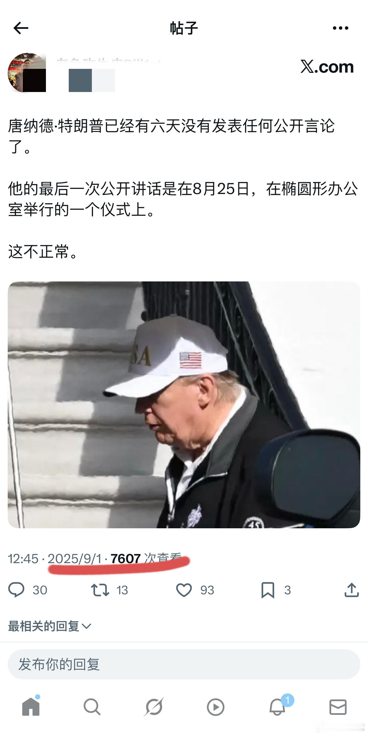 [围观][围观][围观] ​​​