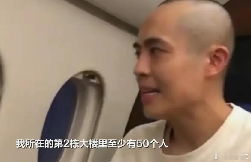 王星自述自己根本逃不出大楼 王星在回泰国曼谷的飞机上自述自己根本逃不出被控制的园