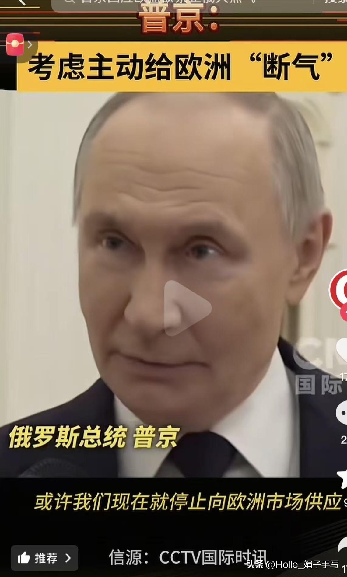 美伊局势一紧张，全球能源立马跟着乱，油价气价疯狂上涨，欧洲本就难熬，这下更是难上