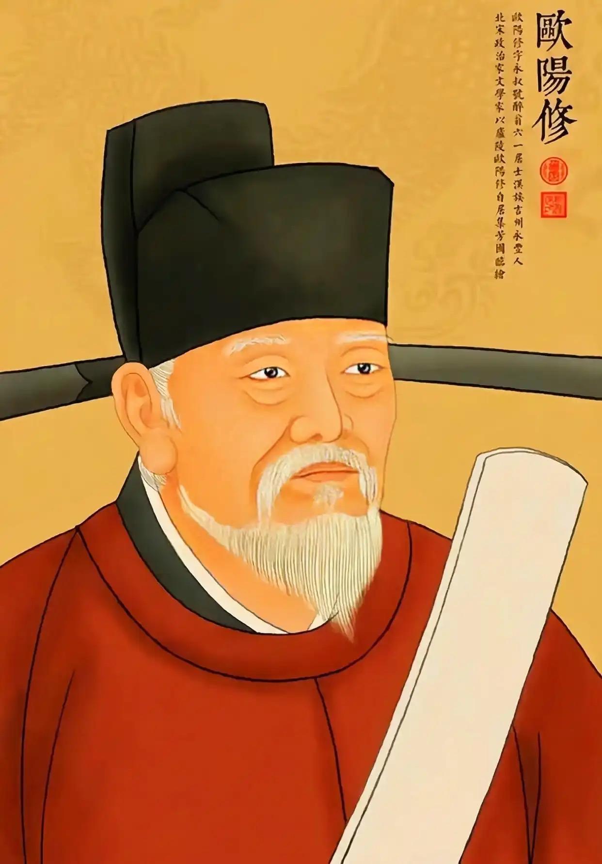 欧阳修能成为千古文宗，在于四大硬核实力：北宋文坛盟主的地位，领导诗文革新打破浮靡