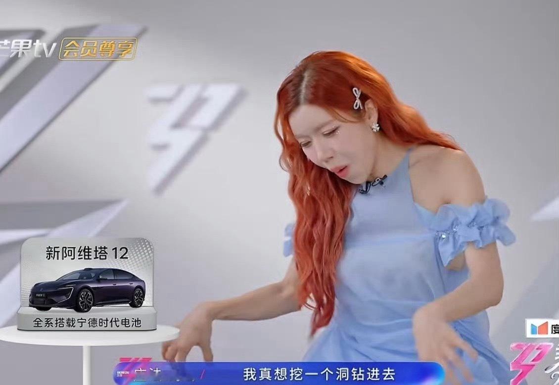 被浪姐女性间的默契感动这个世界就是不能没有女孩子，大家心疼庄法姐姐集体安慰她，给