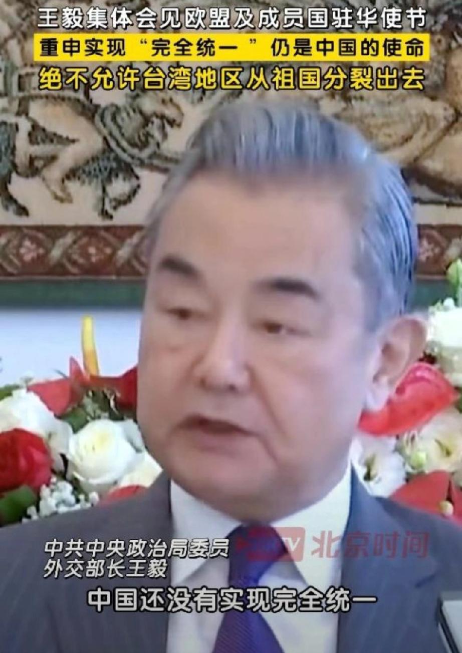 国家这下终于看明白了，针对台湾回归问题，拖的越久，付出的代价也就越大。王毅外长曾